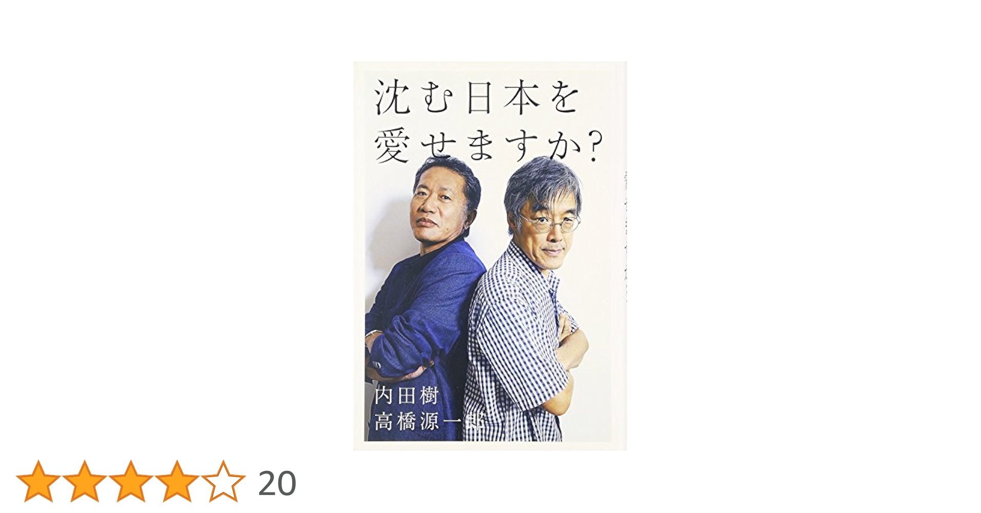 内田力蔵著作集 第２巻/信山社出版/内田力蔵（ペーパーバック） 内田力蔵著作集 第2巻/信山社出版/内田力蔵（ペーパーバック）